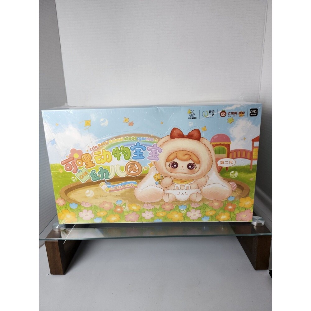 Baby Three Crie Baby Animal Kindergarten Sealed Case